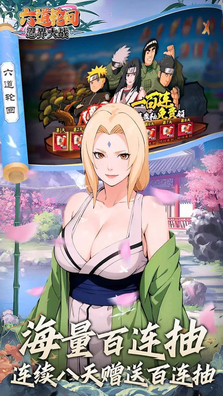 游戏画面2
