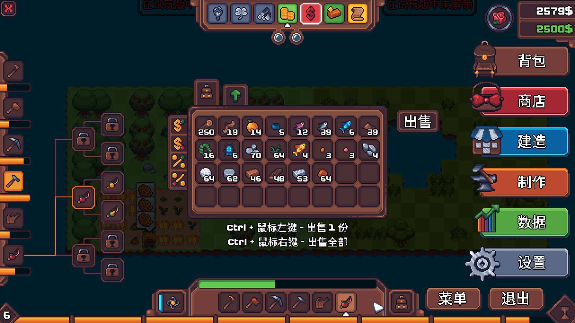游戏截图6